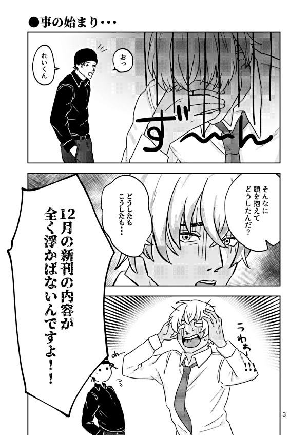 きっともっとずっと