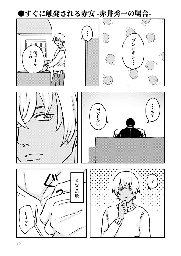 きっともっとずっと