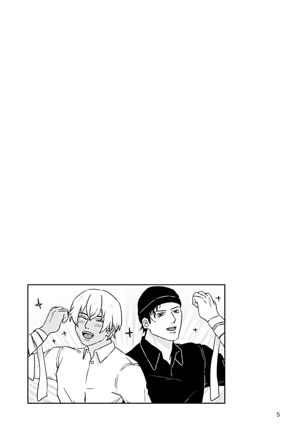 きっともっとずっと