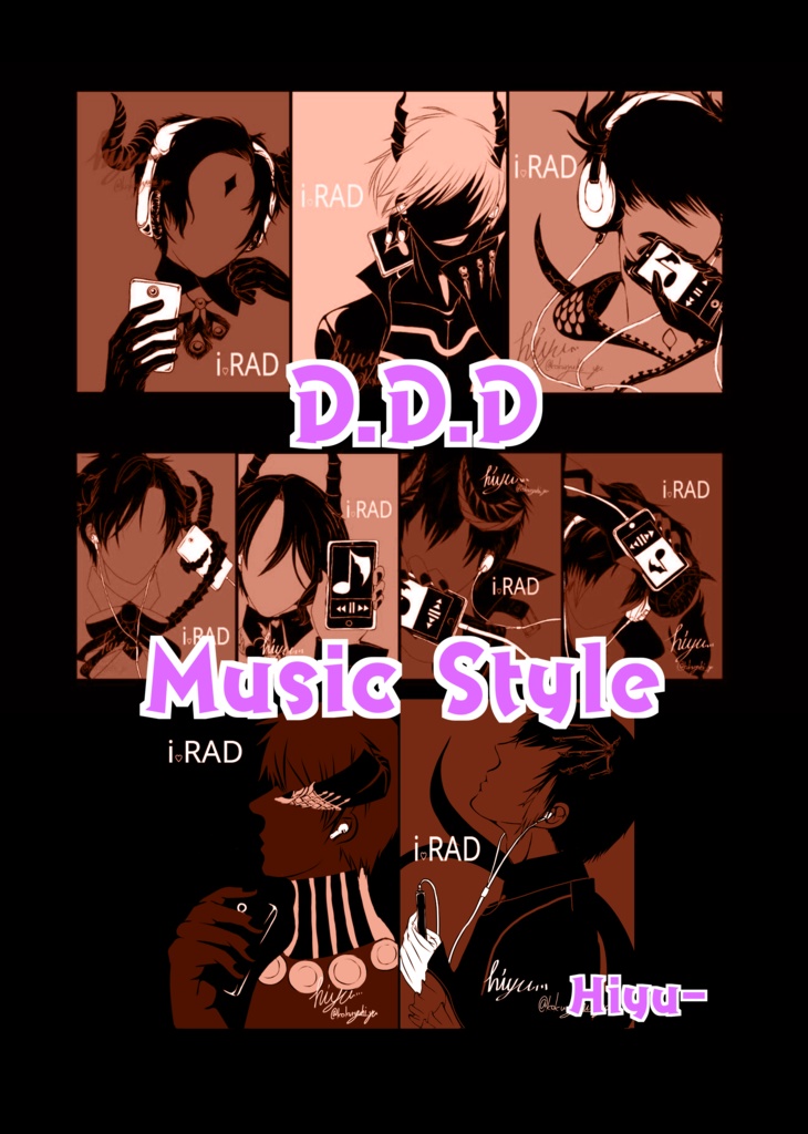 D.D.D Music Style イラスト集