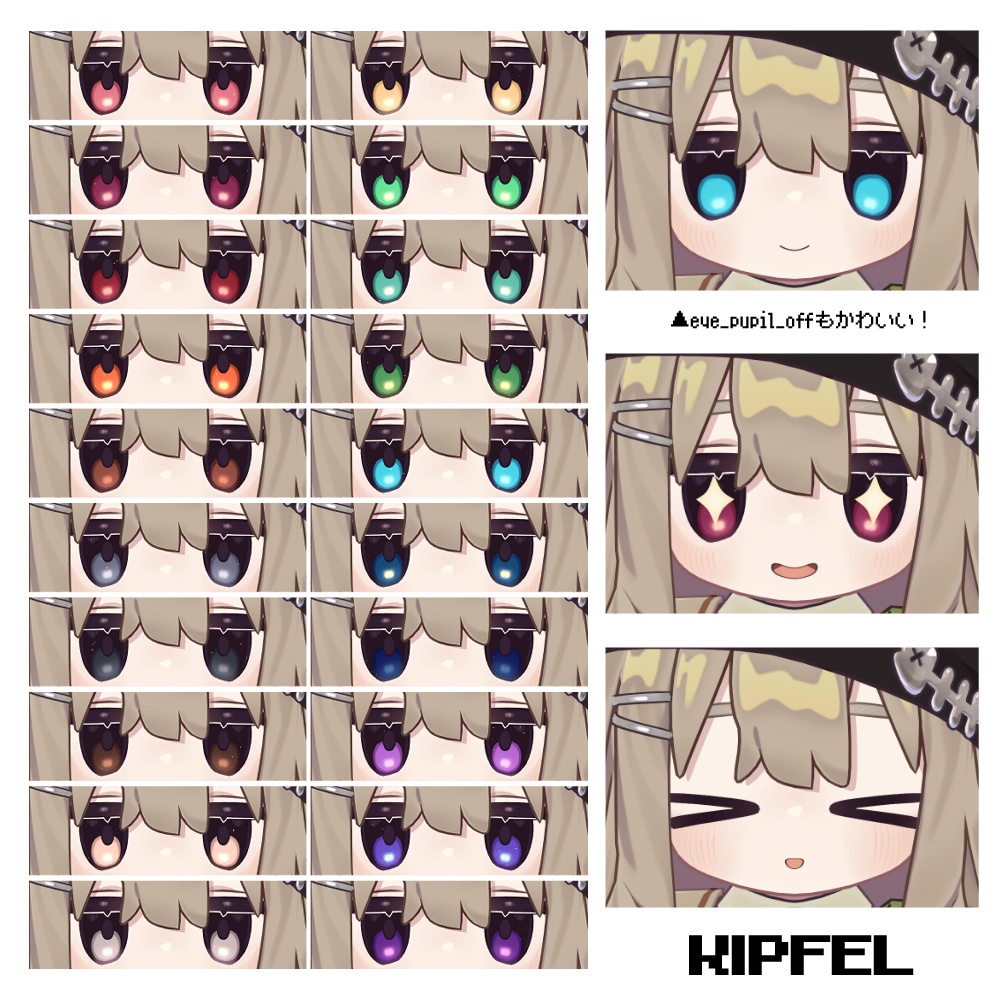 【12avatar】キラキラ光る✨️Dot Eye Texture おまけメイク付き【20Color】