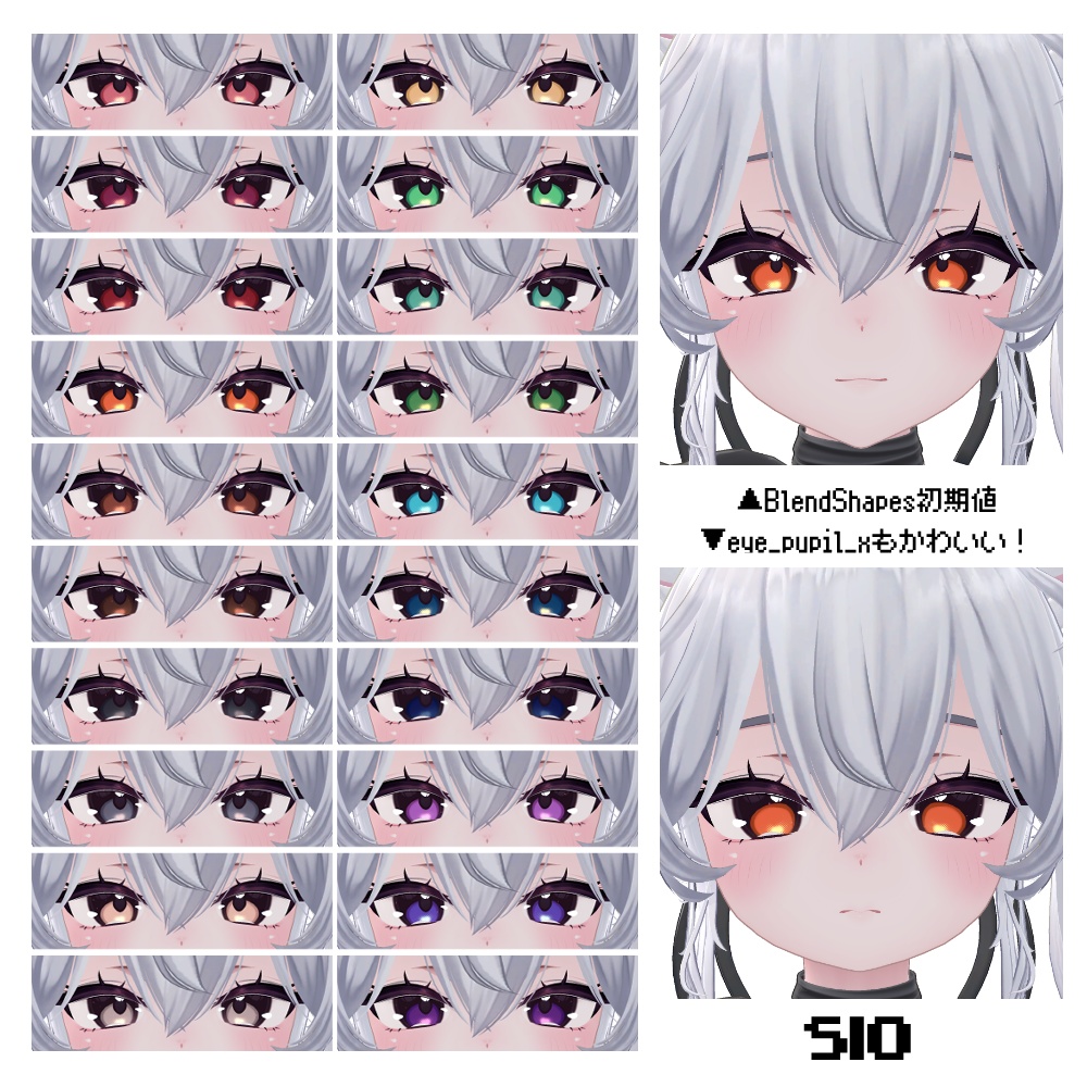 【10avatar】キラキラ光る✨️Dot Eye Texture おまけメイク付き【20Color】