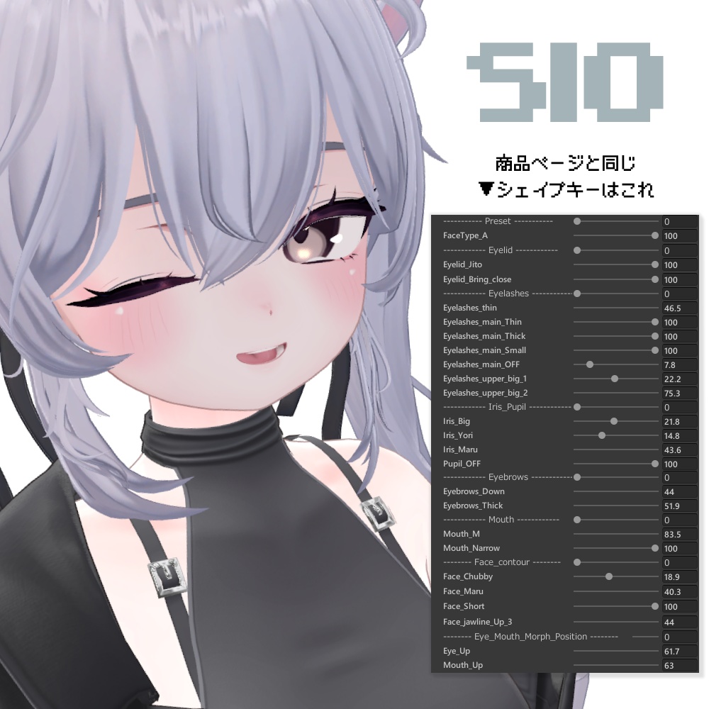 【10avatar】キラキラ光る✨️Dot Eye Texture おまけメイク付き【20Color】