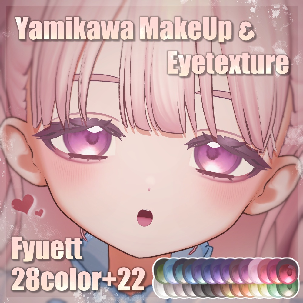 【📢セール】【10avatar】病みかわ双子Makeup&Eyetexture【28Color】