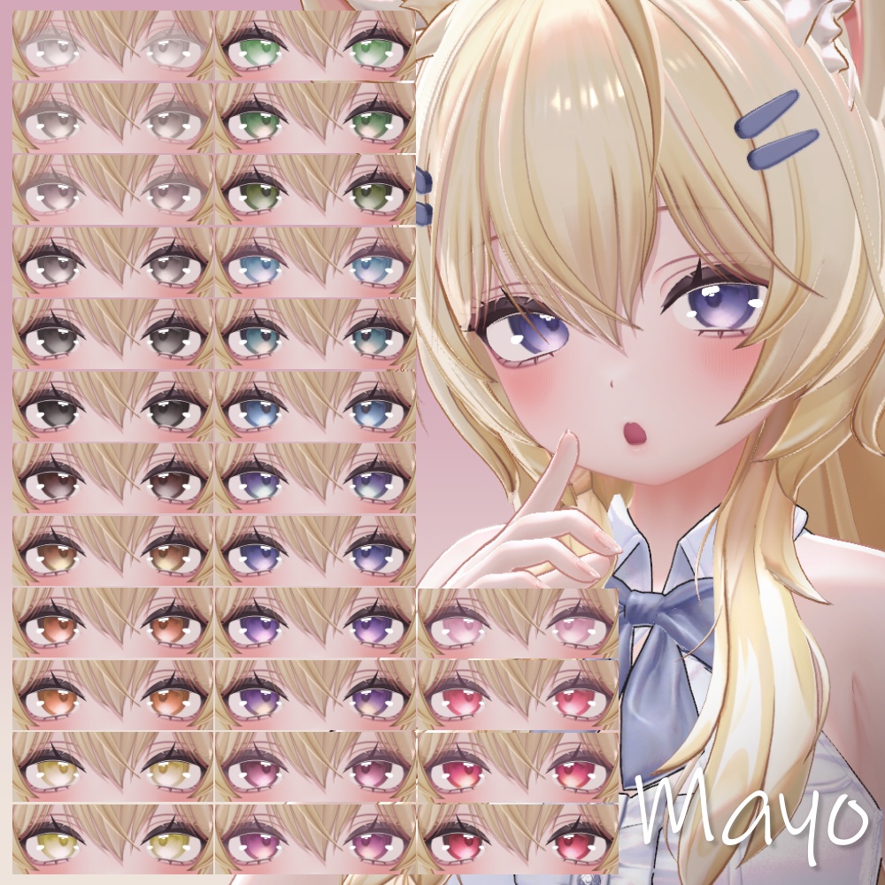 【📢セール】【10avatar】病みかわ双子Makeup&Eyetexture【28Color】