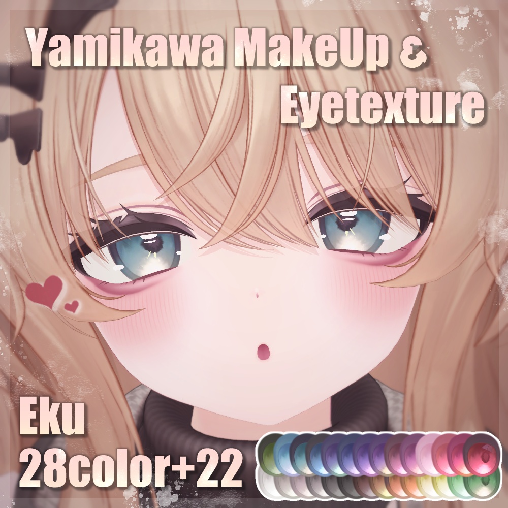 【📢セール】【10avatar】病みかわ双子Makeup&Eyetexture【28Color】