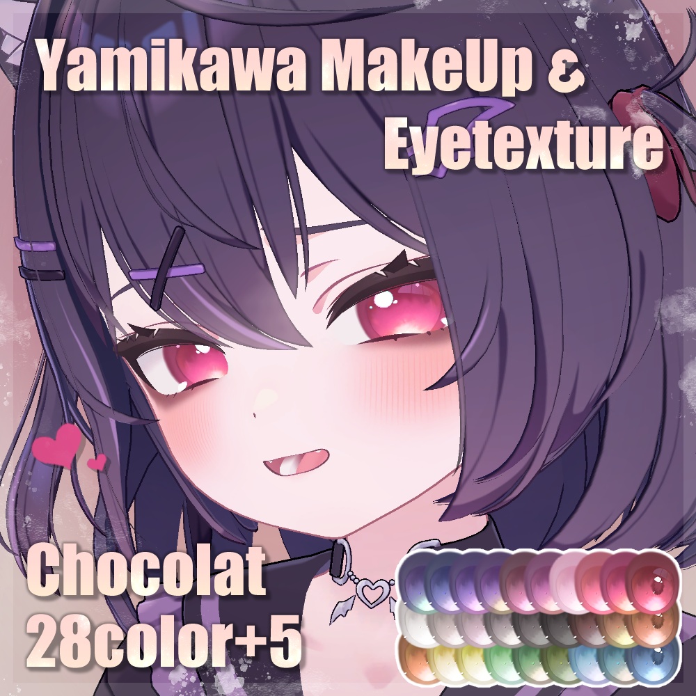 【フィユエ対応】【7avatar】病みかわ双子Makeup&Eyetexture【28Color】