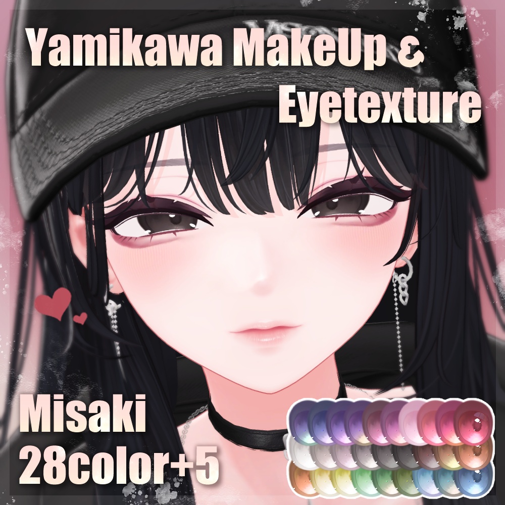 【8avatar】病みかわ双子Makeup&Eyetexture【28Color】