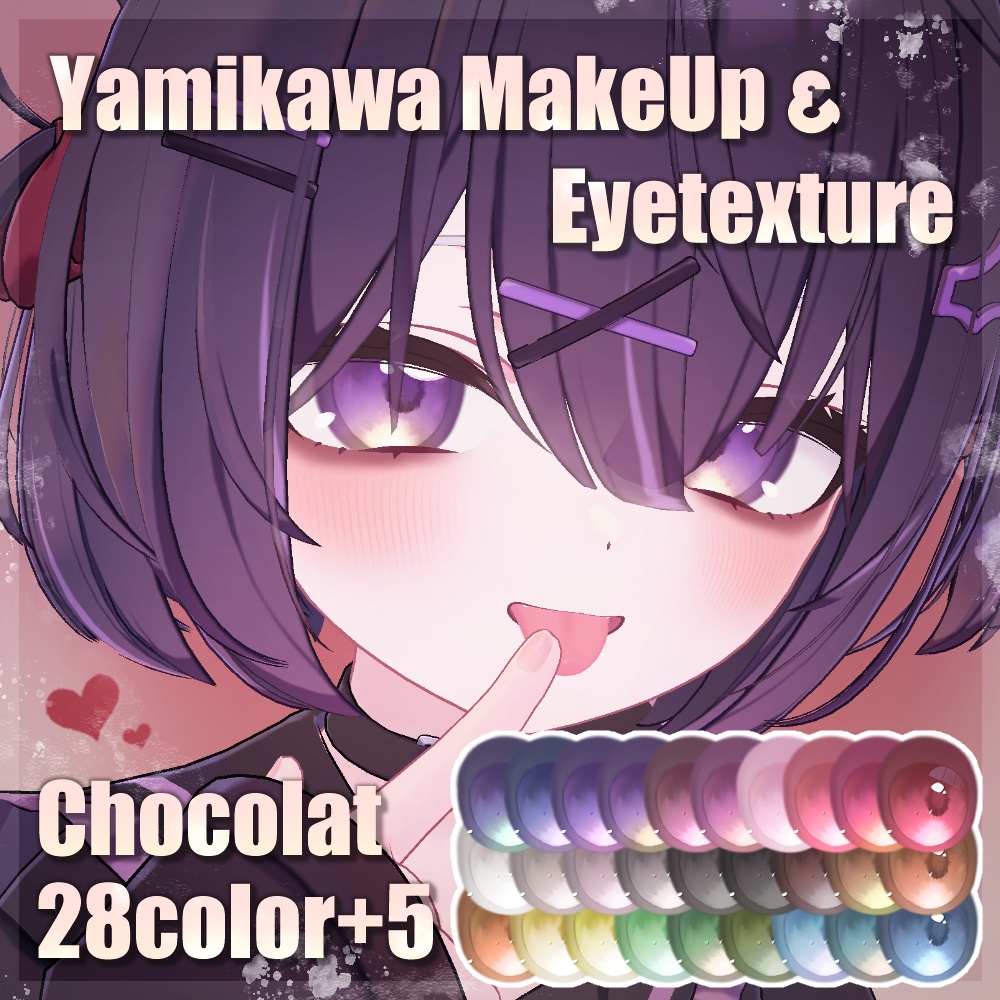 【5avatar】病みかわ双子Makeup&Eyetexture【28Color】