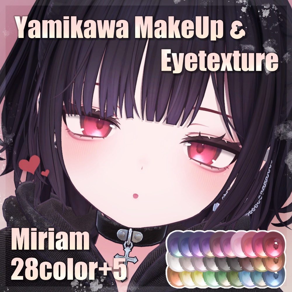 【📢セール】【10avatar】病みかわ双子Makeup&Eyetexture【28Color】