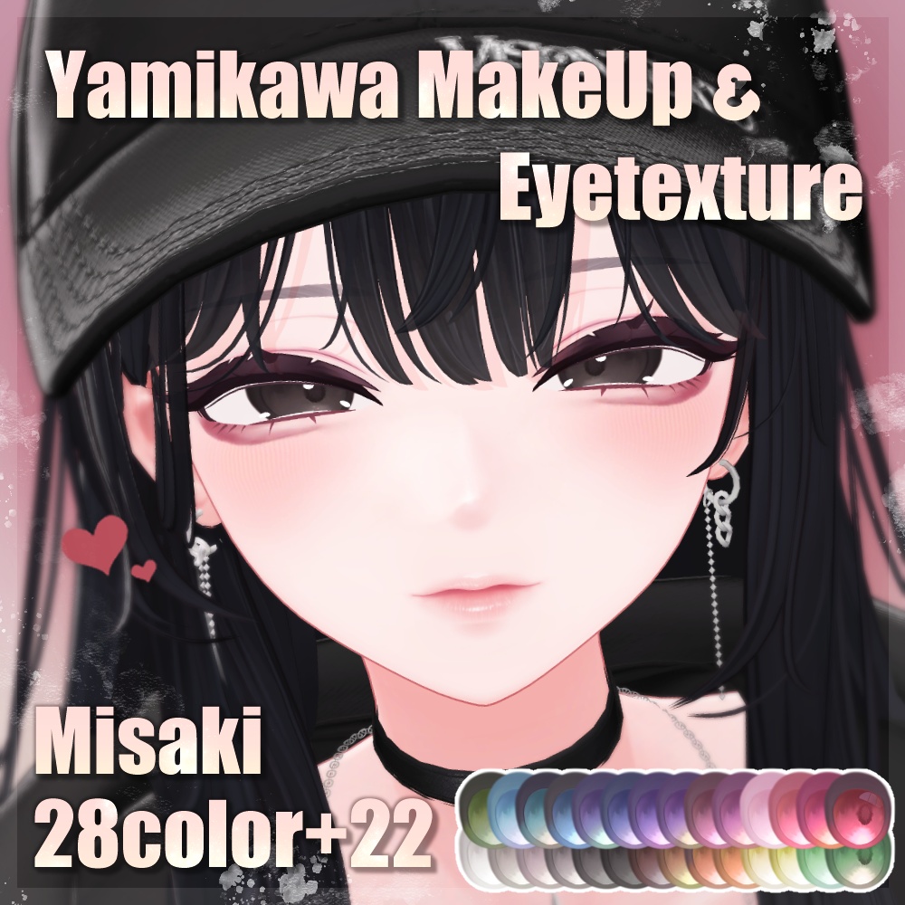 【📢セール】【10avatar】病みかわ双子Makeup&Eyetexture【28Color】