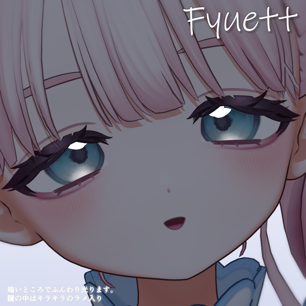 【📢セール】【10avatar】病みかわ双子Makeup&Eyetexture【28Color】