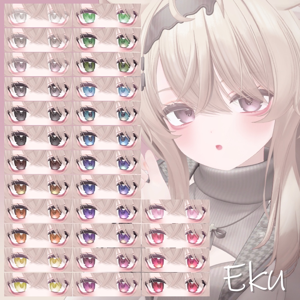 【📢セール】【10avatar】病みかわ双子Makeup&Eyetexture【28Color】