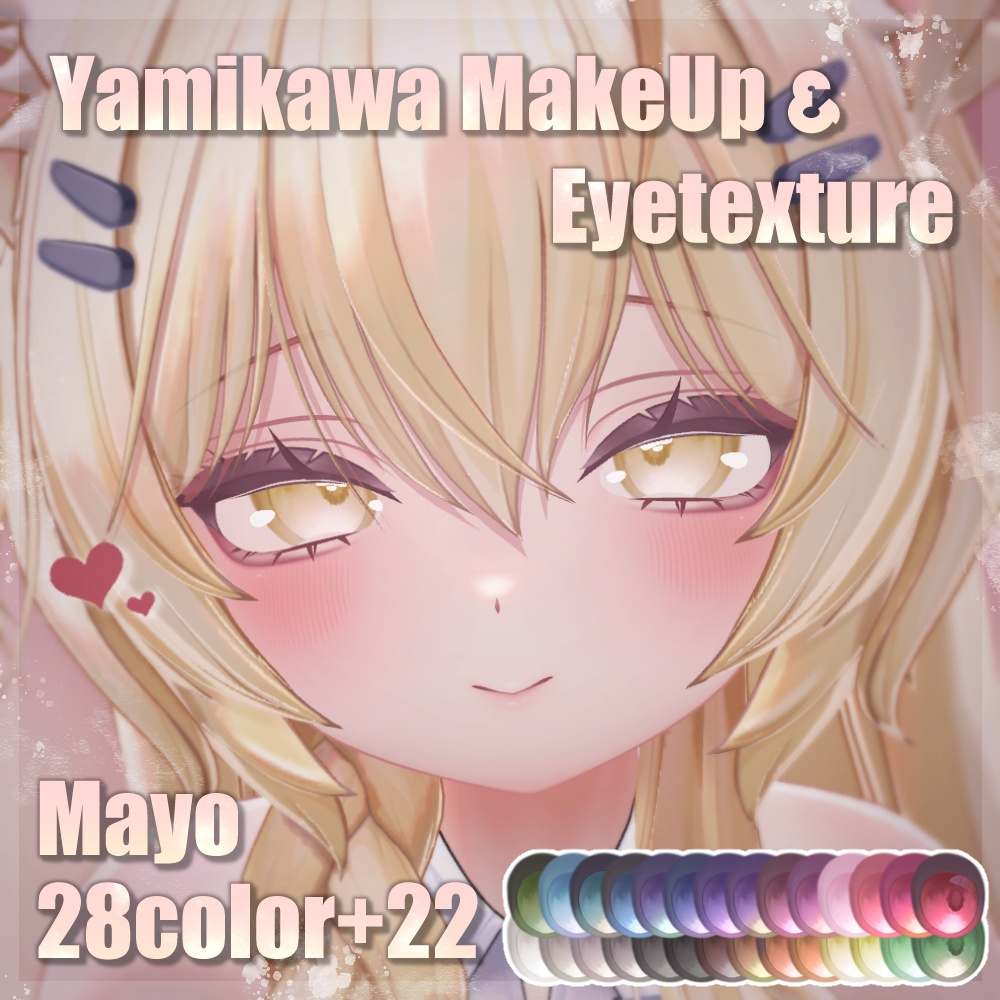 【📢セール】【10avatar】病みかわ双子Makeup&Eyetexture【28Color】