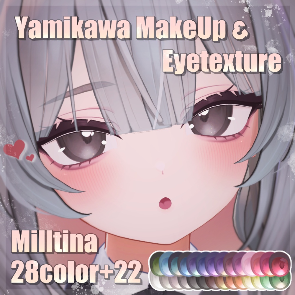 【📢セール】【10avatar】病みかわ双子Makeup&Eyetexture【28Color】