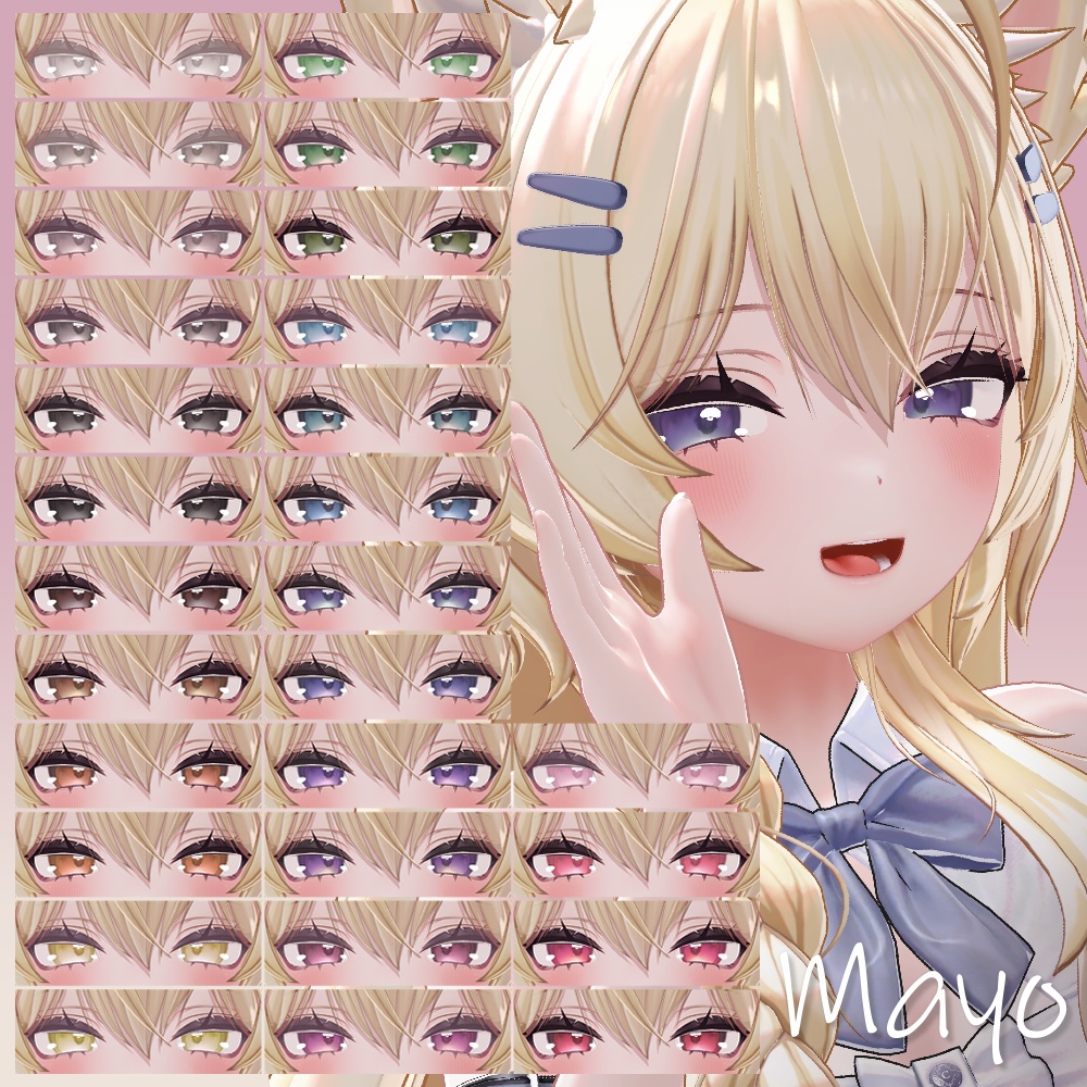 【フィユエ対応】【7avatar】病みかわ双子Makeup&Eyetexture【28Color】