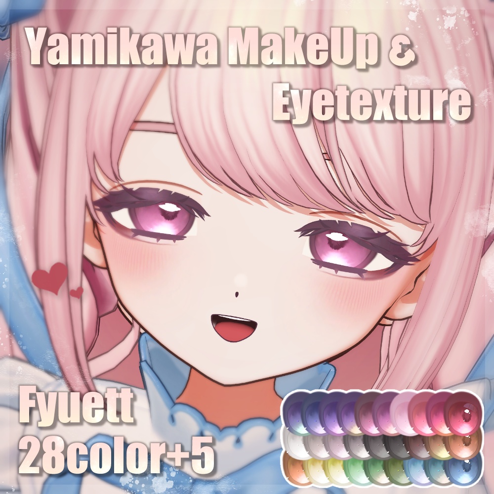 【フィユエ対応】【7avatar】病みかわ双子Makeup&Eyetexture【28Color】