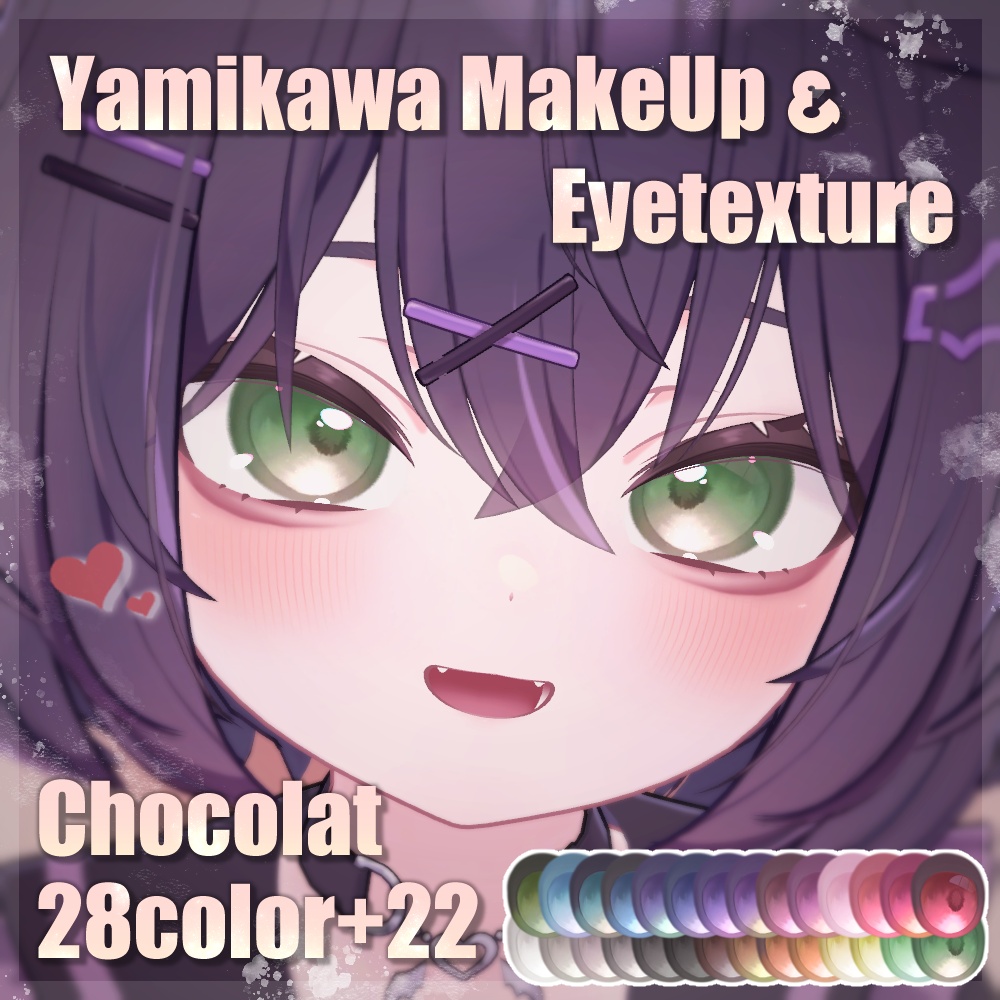 【📢セール】【10avatar】病みかわ双子Makeup&Eyetexture【28Color】