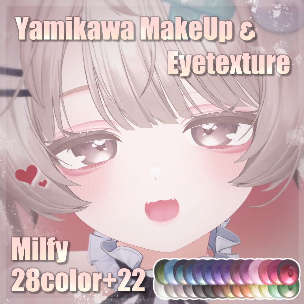 【📢セール】【10avatar】病みかわ双子Makeup&Eyetexture【28Color】