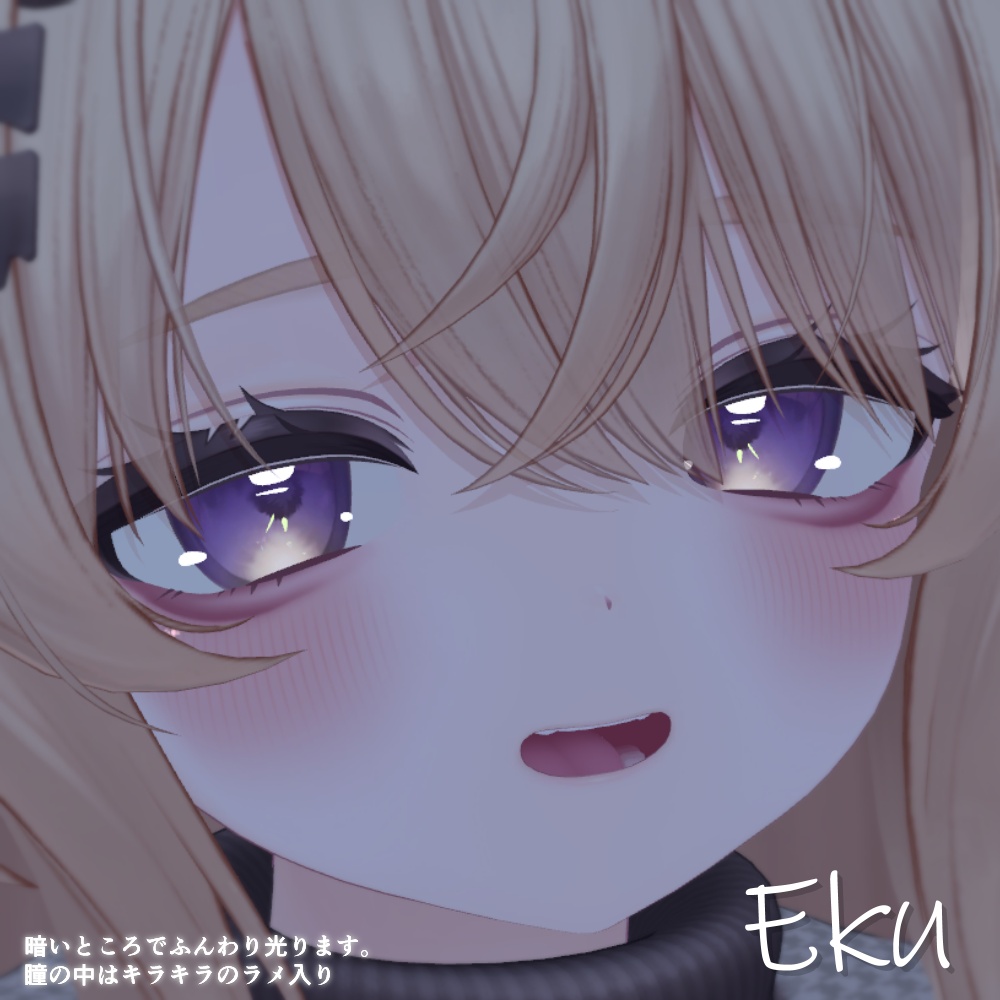 【📢セール】【10avatar】病みかわ双子Makeup&Eyetexture【28Color】