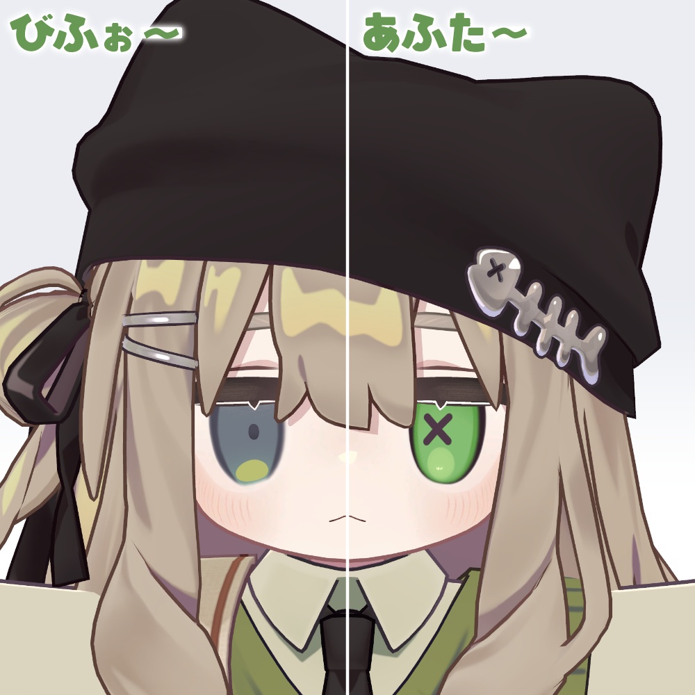 【キプフェル/まめひなた】ぽやかわシンプルEye Texture【12Color】
