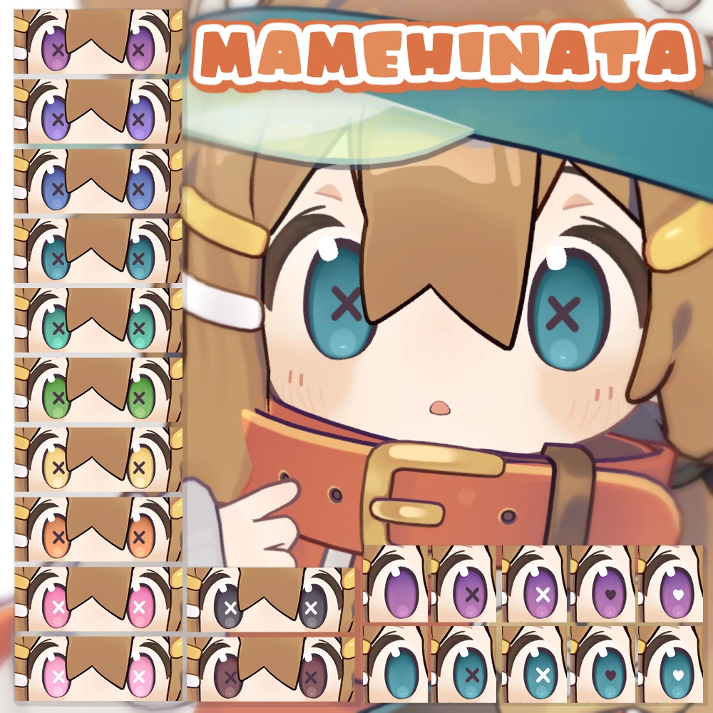 【キプフェル/まめひなた】ぽやかわシンプルEye Texture【12Color】