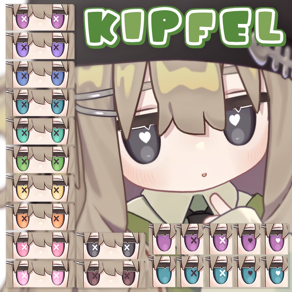 【キプフェル/まめひなた】ぽやかわシンプルEye Texture【12Color】
