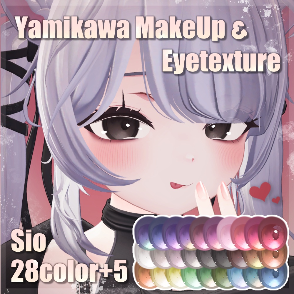 【RTキャンペーン&セール中📢】【10avatar】病みかわ双子Makeup&Eyetexture【28Color】