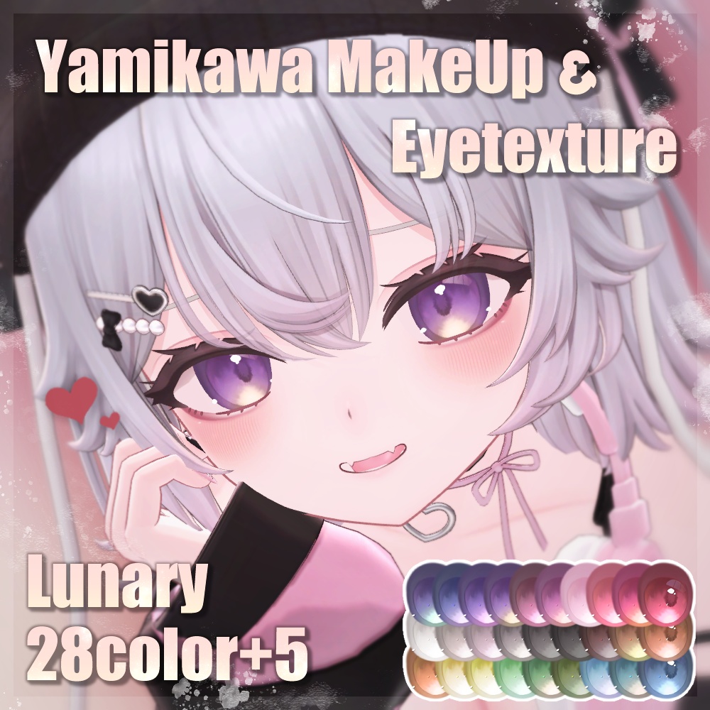【RTキャンペーン&セール中📢】【10avatar】病みかわ双子Makeup&Eyetexture【28Color】