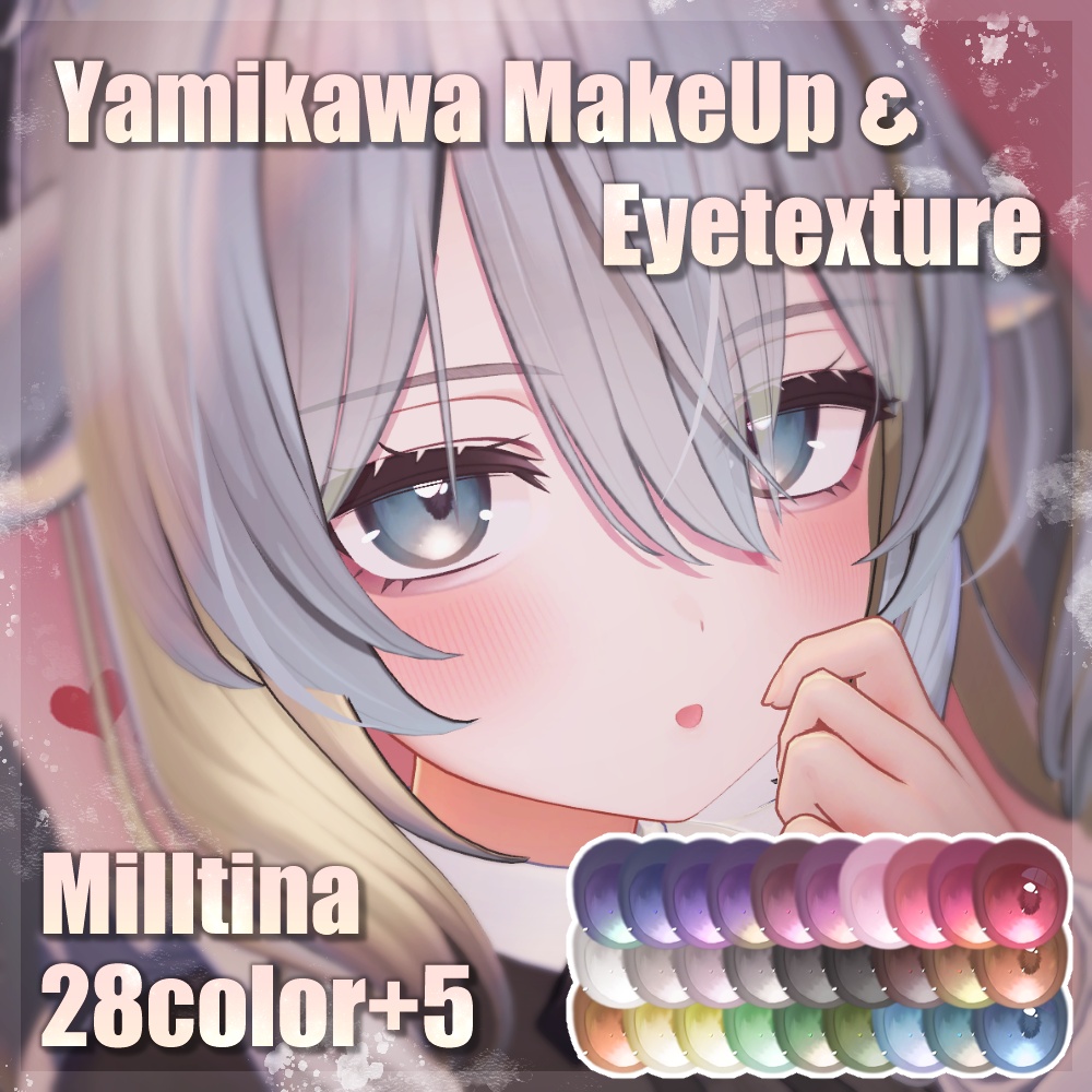 【RTキャンペーン&セール中📢】【10avatar】病みかわ双子Makeup&Eyetexture【28Color】
