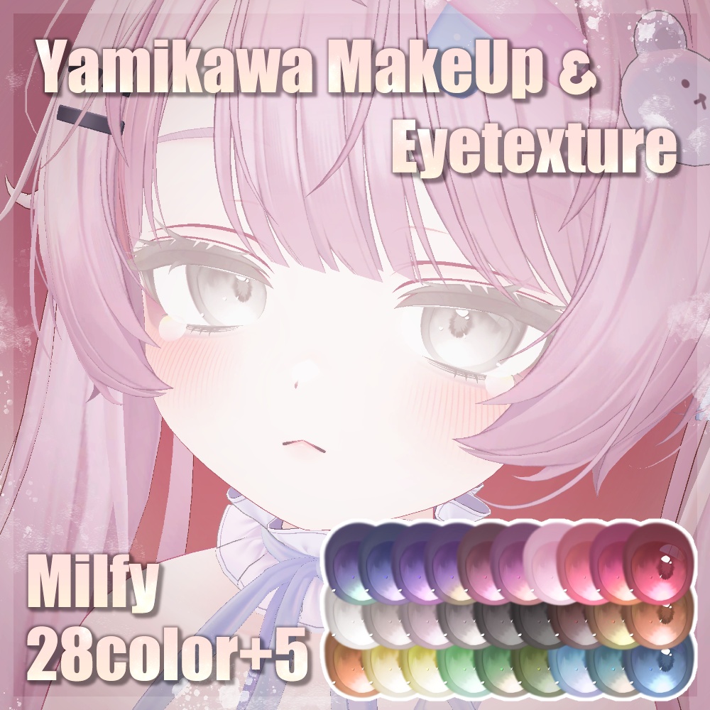 【RTキャンペーン&セール中📢】【10avatar】病みかわ双子Makeup&Eyetexture【28Color】