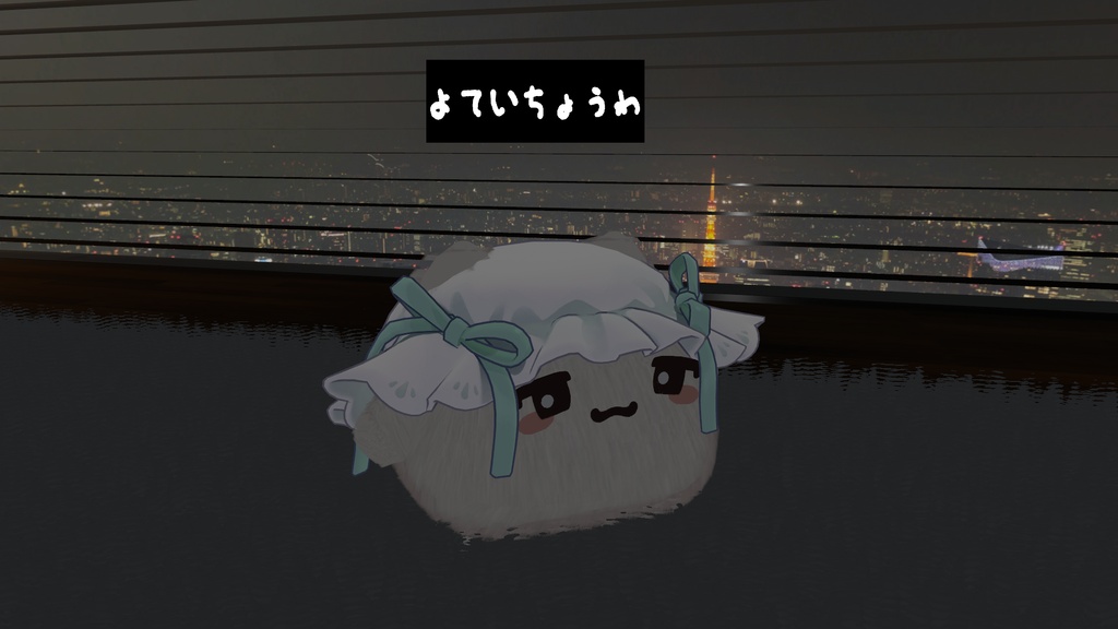 【ムチォ】簡単導入かわいい!?おめめおくちテクスチャ!手書きフォント付き&マテリアル設定済