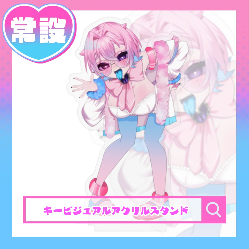 【常設】深鮫キービジュアルアクリルスタンド