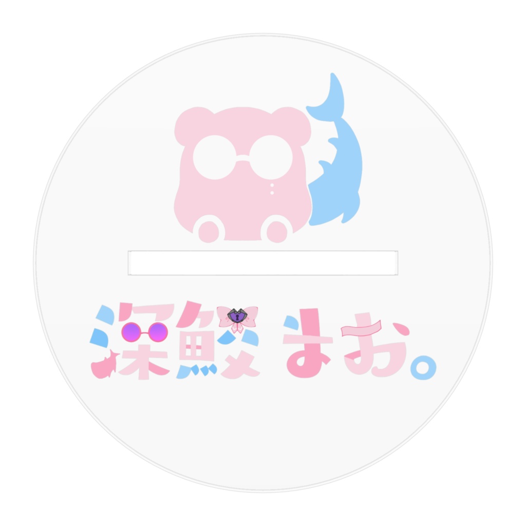 【常設】深鮫全身アクリルスタンド。