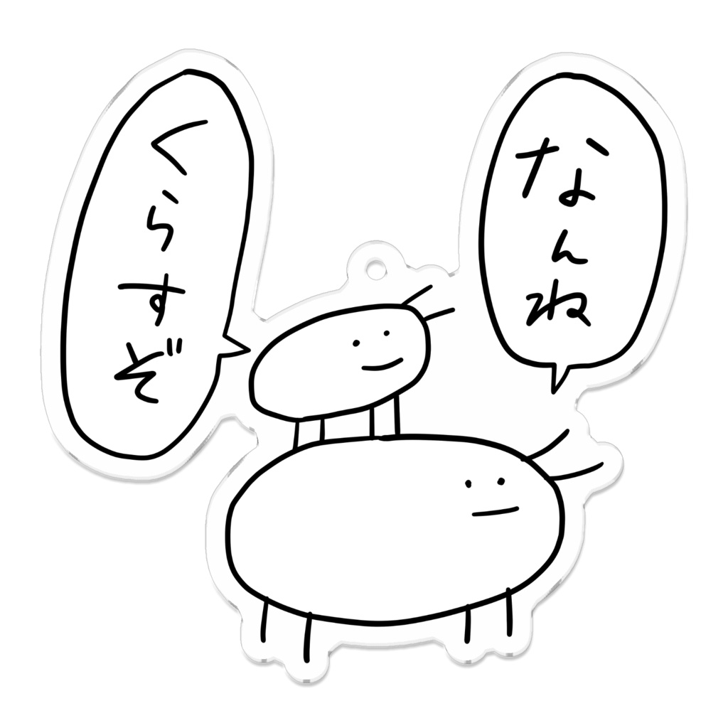 むし（でかい）