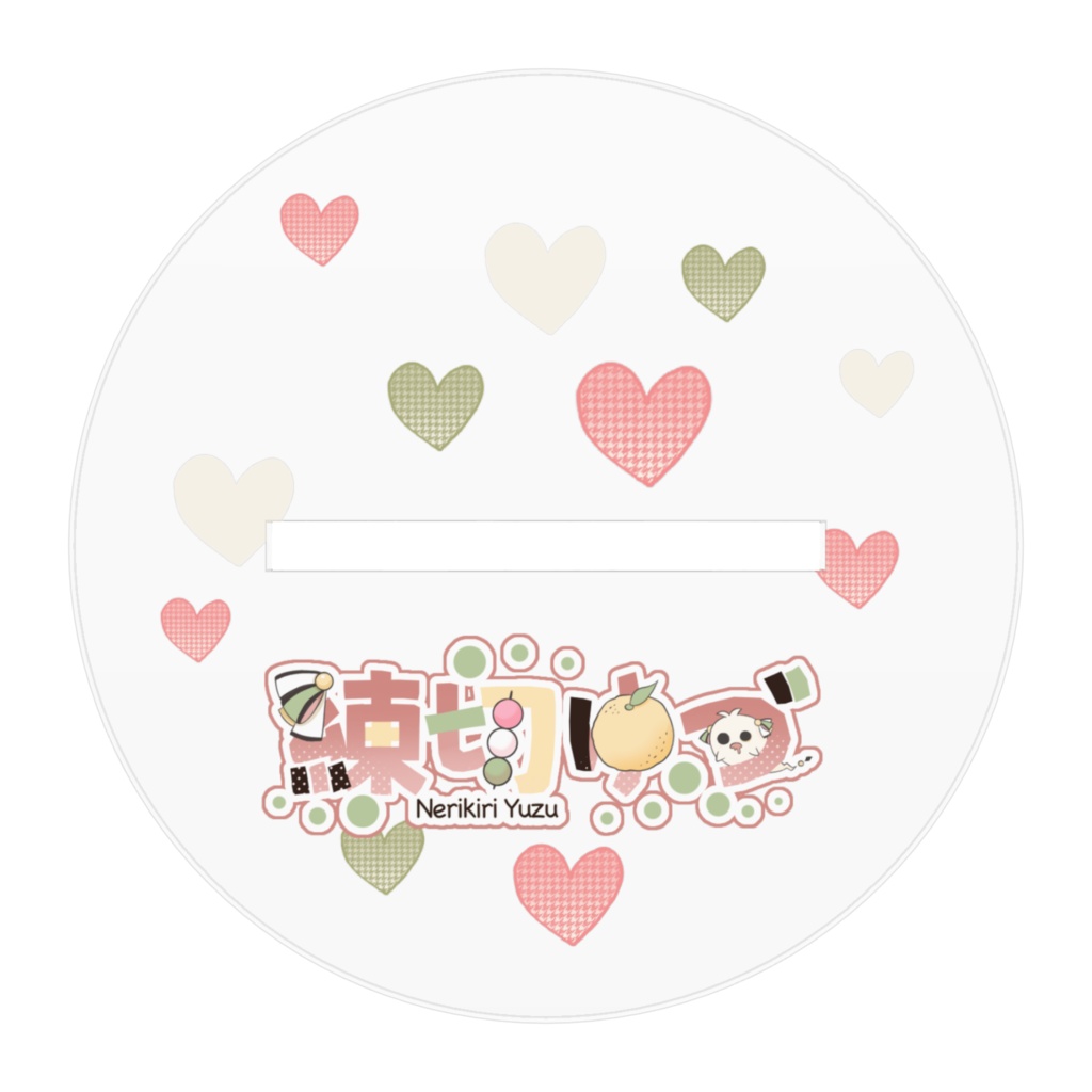 練切ゆづ◇ver1.キービジュアル アクリルスタンド