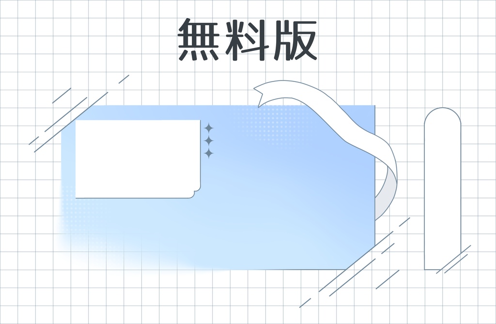 【無料/有料】パステルカラーの貼るだけ部屋素材_1