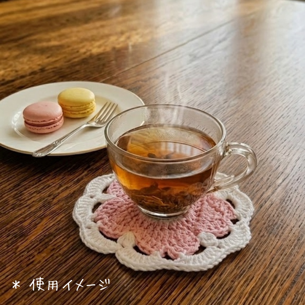 桜のコースター ナチュラル コットン ラメ入り かぎ針編み ハンドメイド