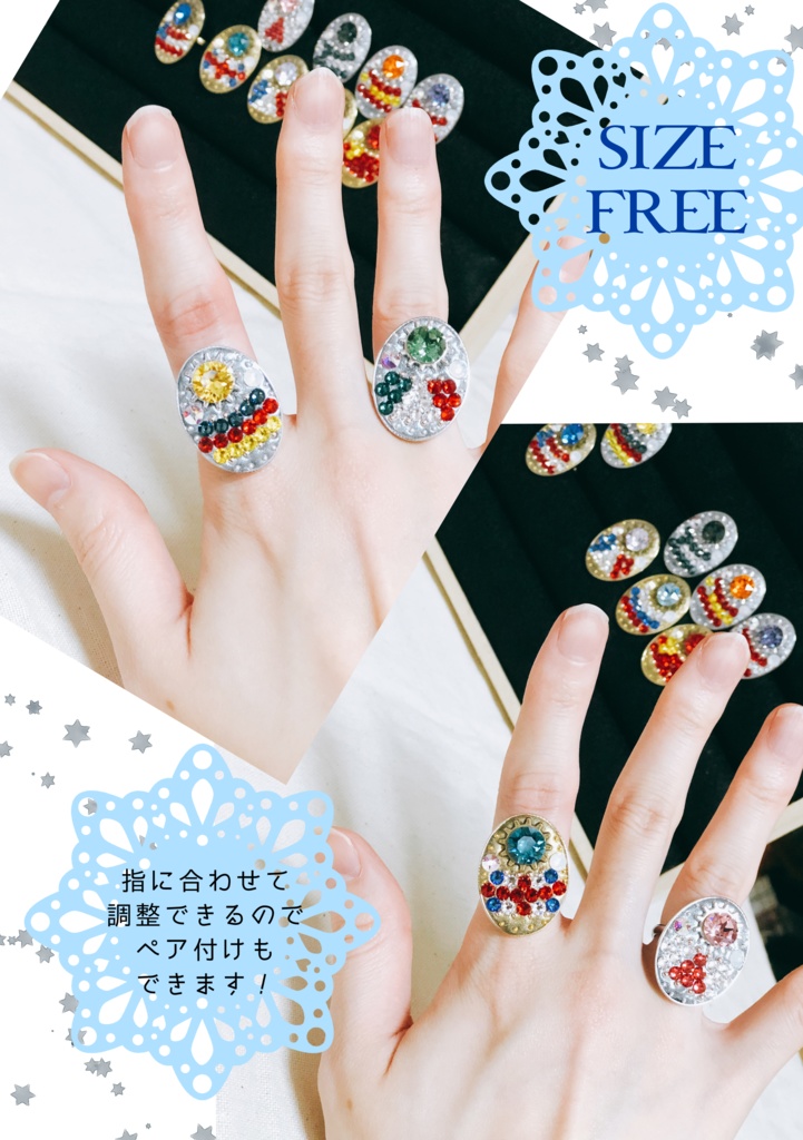 推し国スワロリング