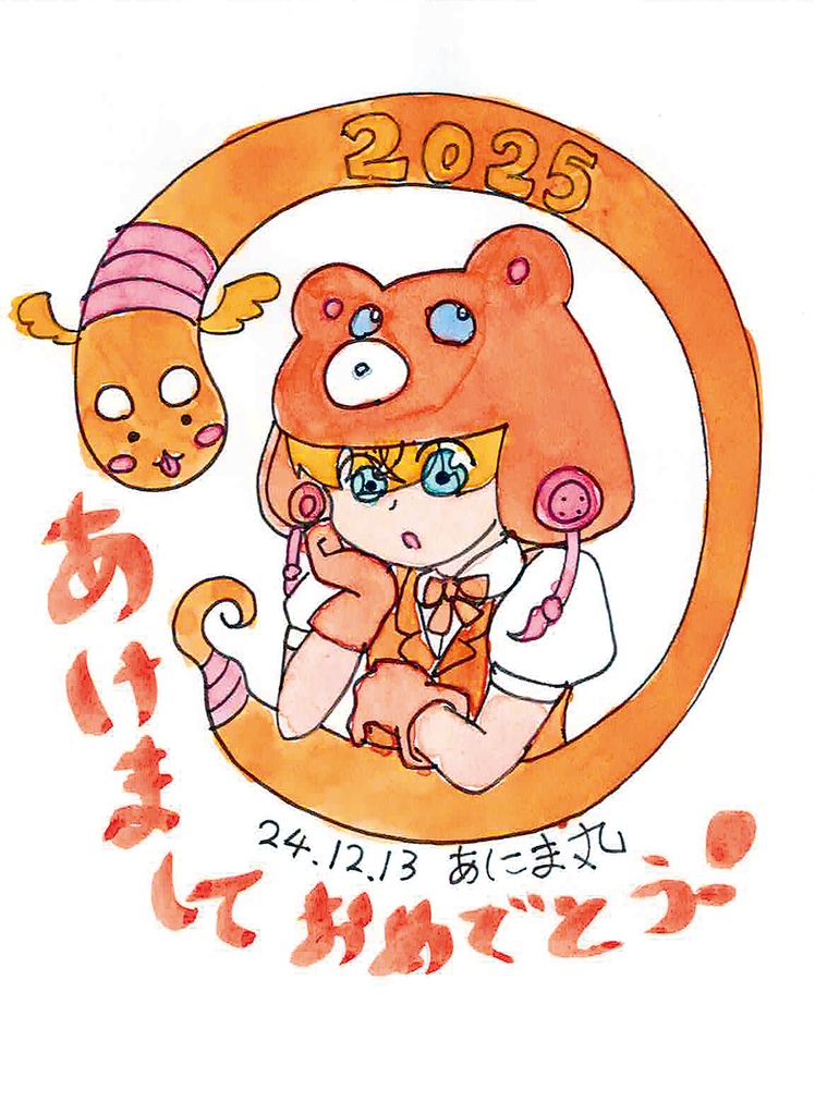  2025NewYearsCard_03