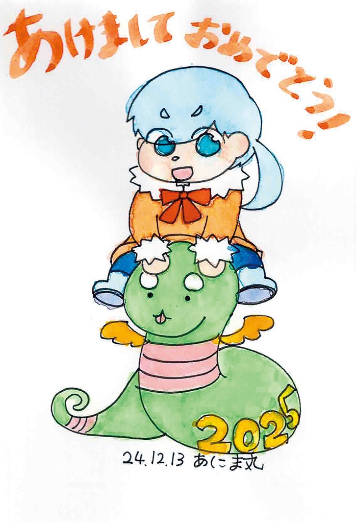 2025NewYearsCard_06
