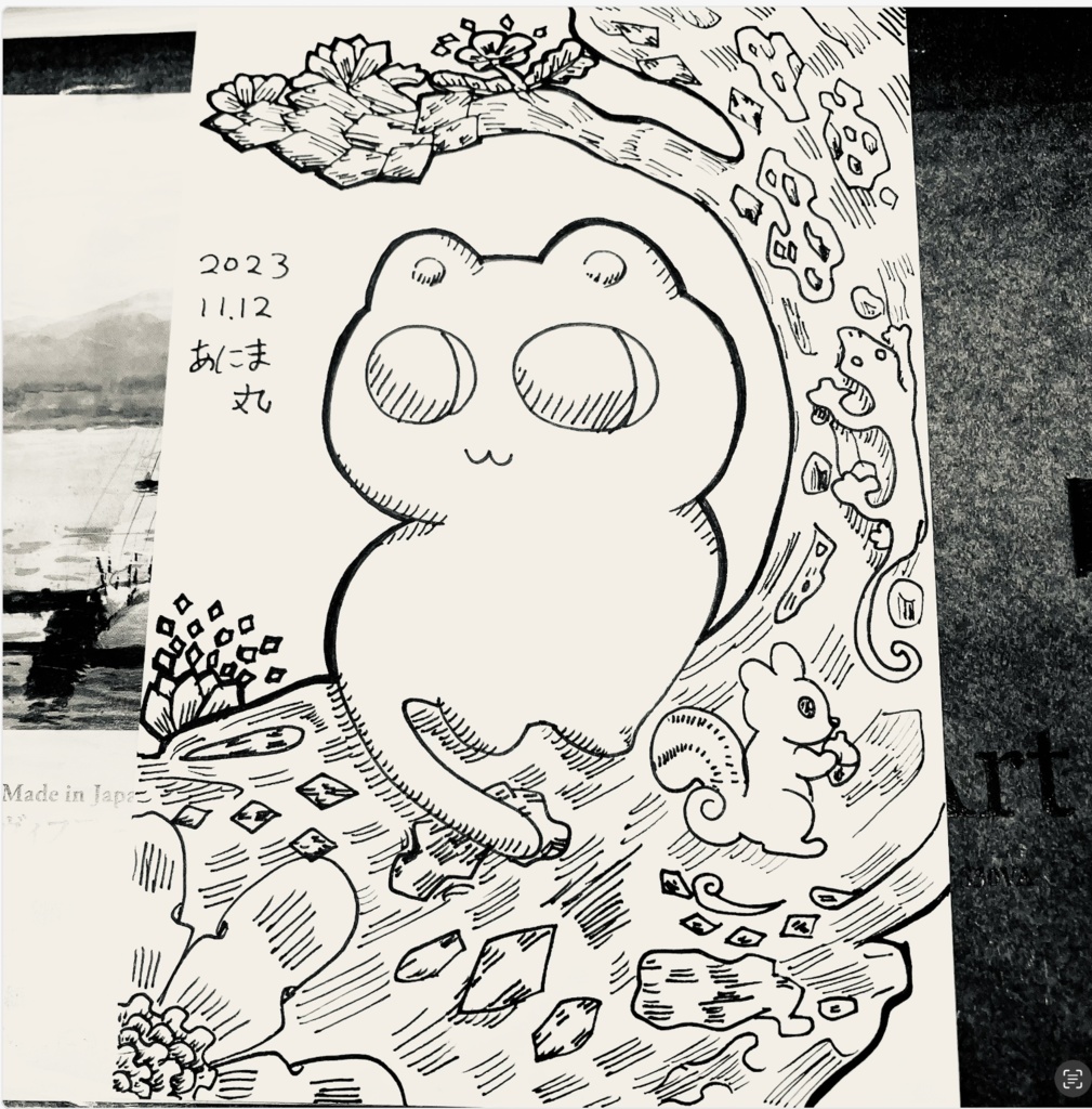 04_Sarusuberi