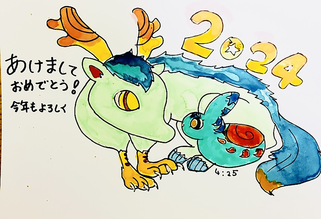 2024_NewYearsCard