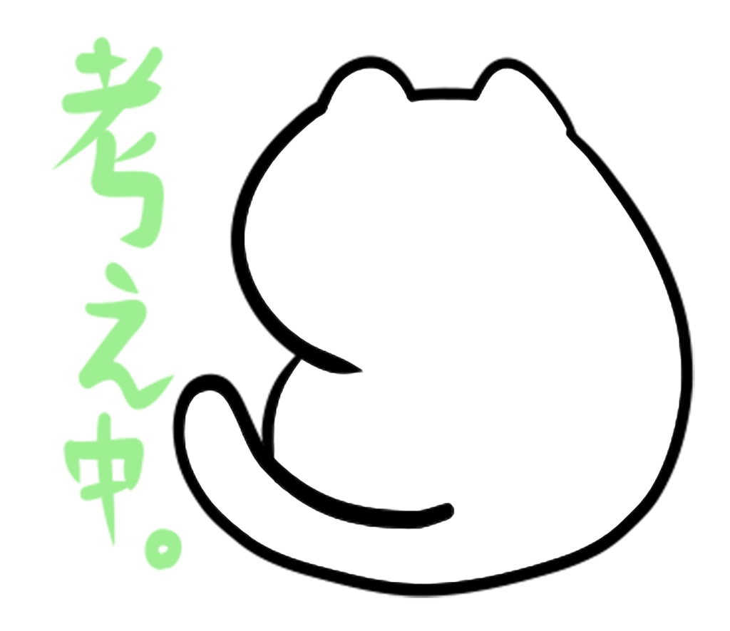 しろねこさん11