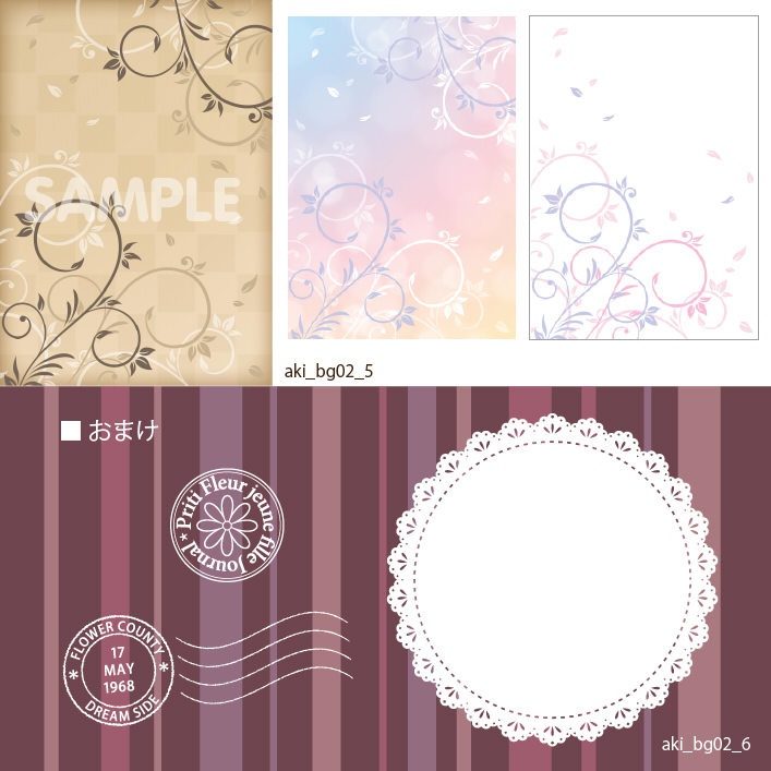 デザイン背景素材集:02 アンティーク