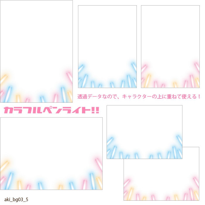 デザイン背景素材集:03 アイドル