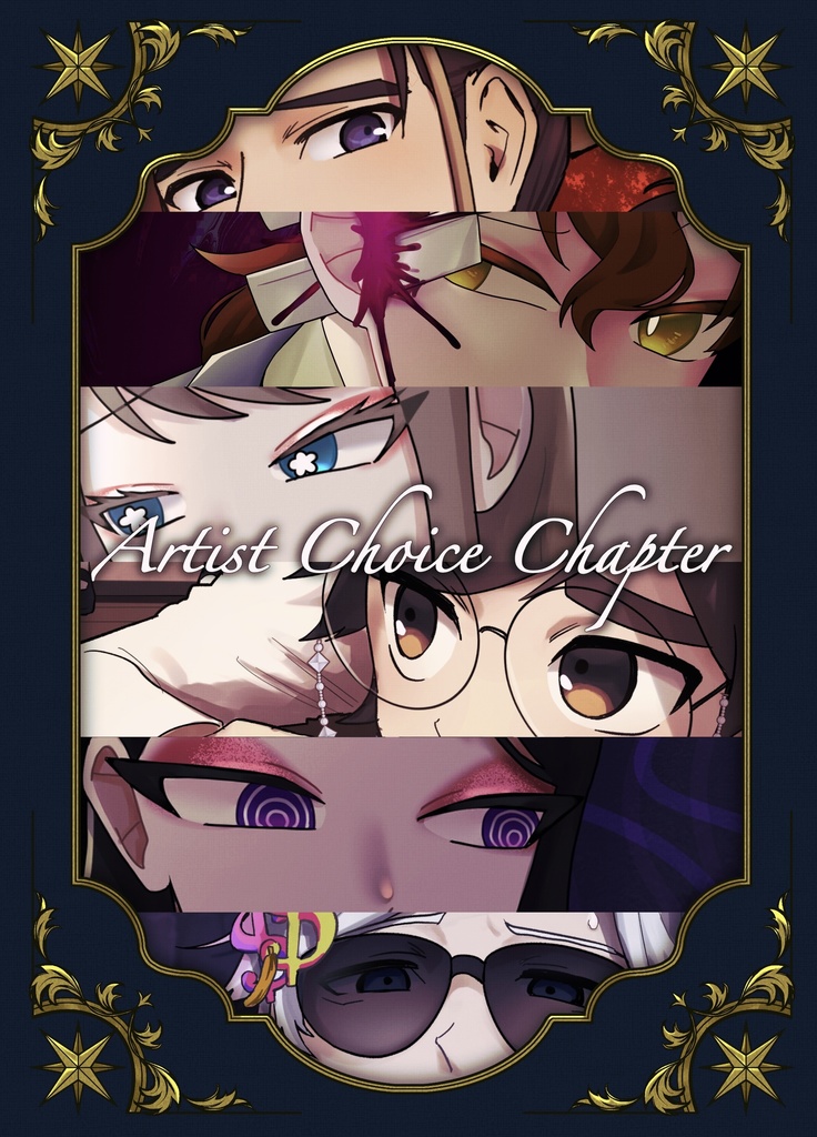 Artist Choice Chapter