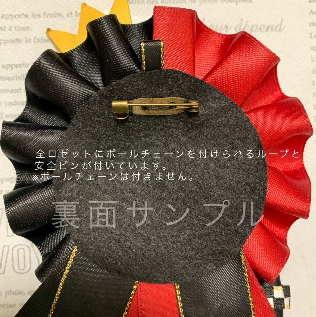 騎士イメージロゼット 54-57mm缶バッジ対応