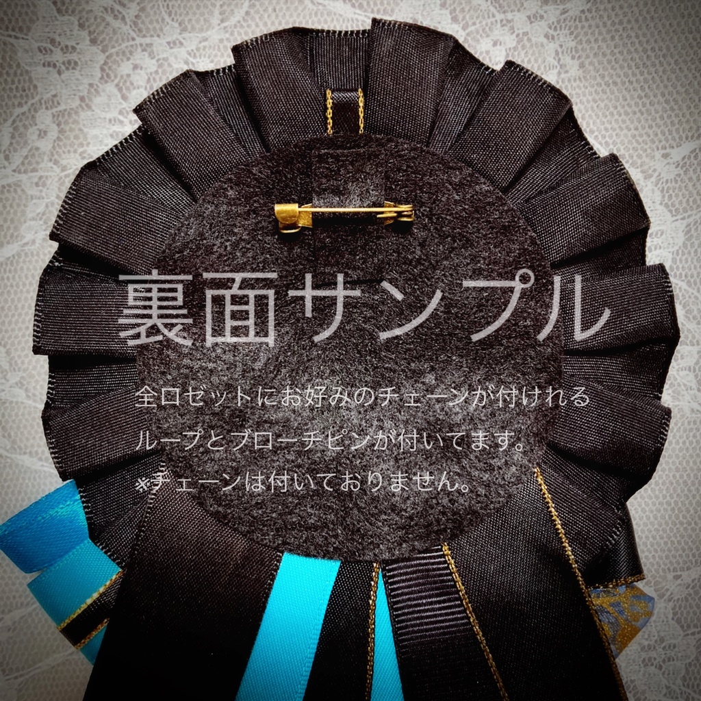 ロゼット 紺・白・黒50-65mm(ストーンカラー5色)