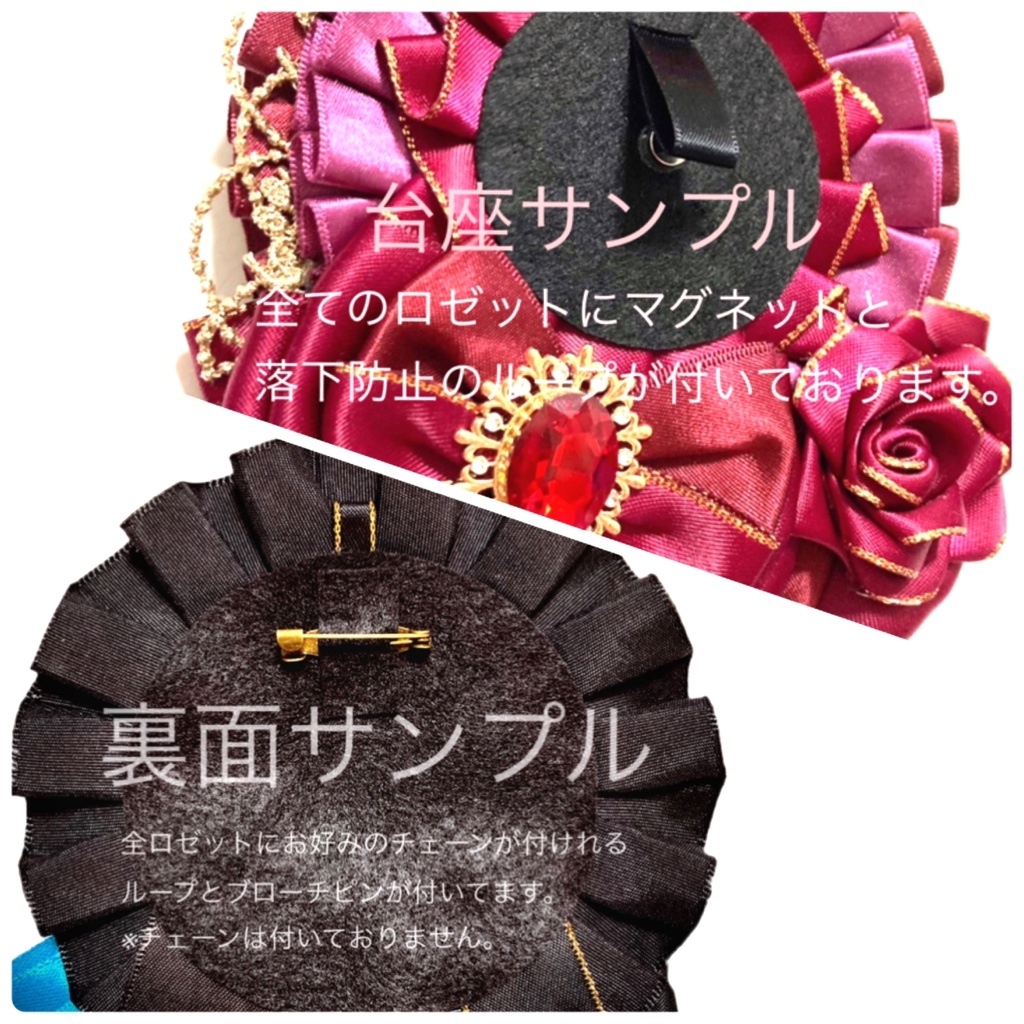 お取り置き専用ページ 紺・黒・白ロゼット - Handmade Yuka - BOOTH